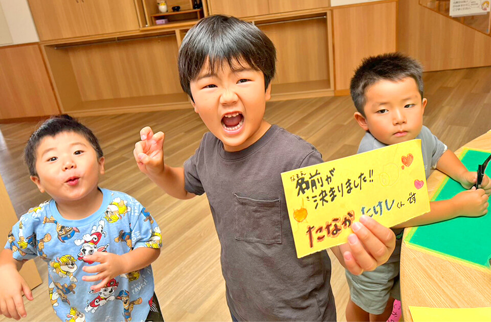 2026年6月 SuruSu上陽こども園 6月のこどもの様子