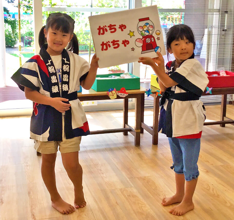 2024年8月 SuruSu祝昌こども園 夏祭りの子ども達の様子