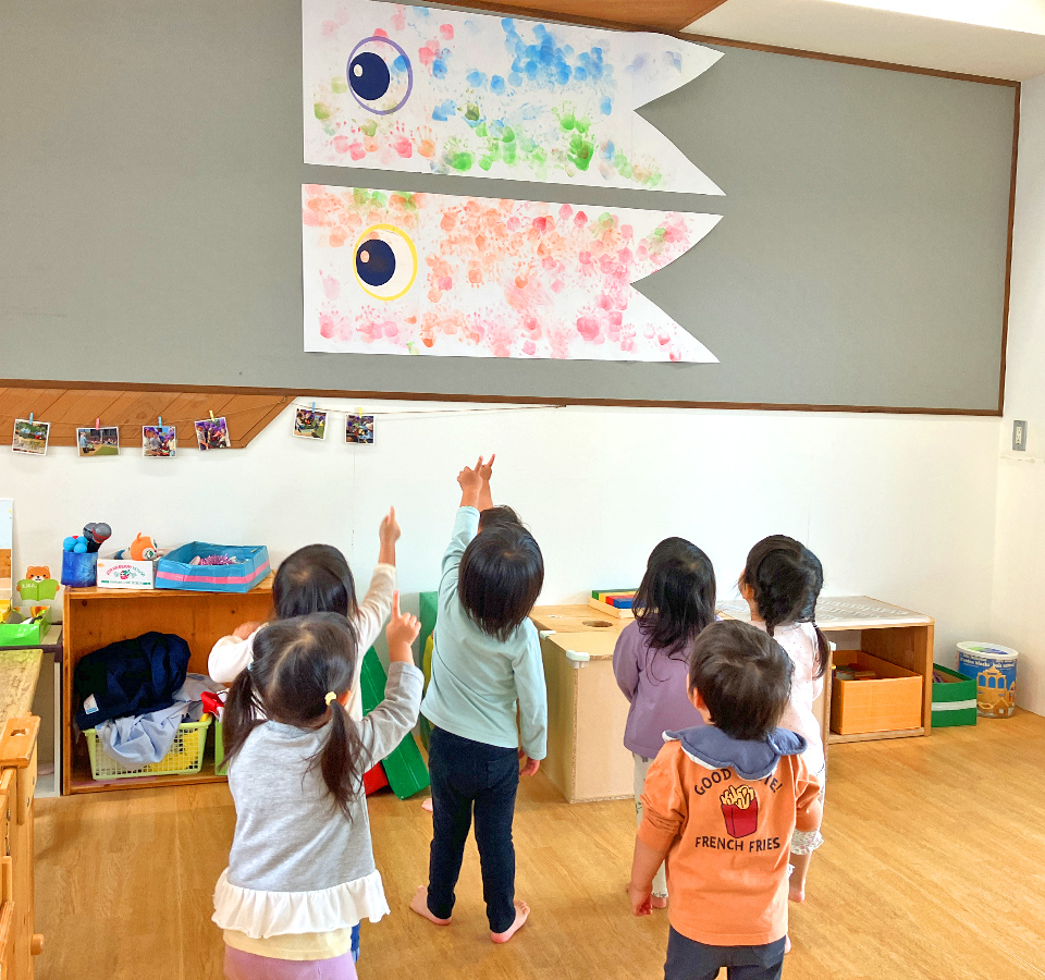 2026年4月 SuruSu祝昌こども園 こいのぼり揚げ